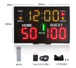 Electronic Scoreboard Mutifunction for Competition Games Portable Battery Power Upgrade Control