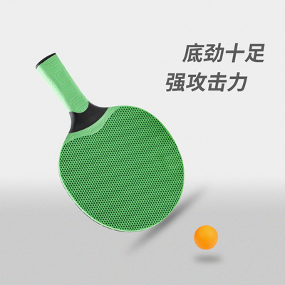 Rubber Ping Pong Racket Waterproof Pimple Straight Handle